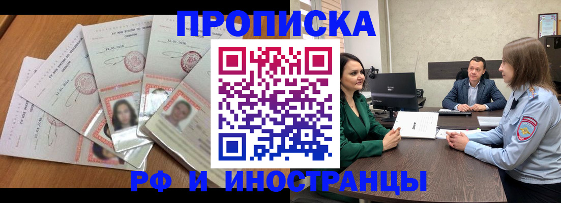 регистрация в Суздали