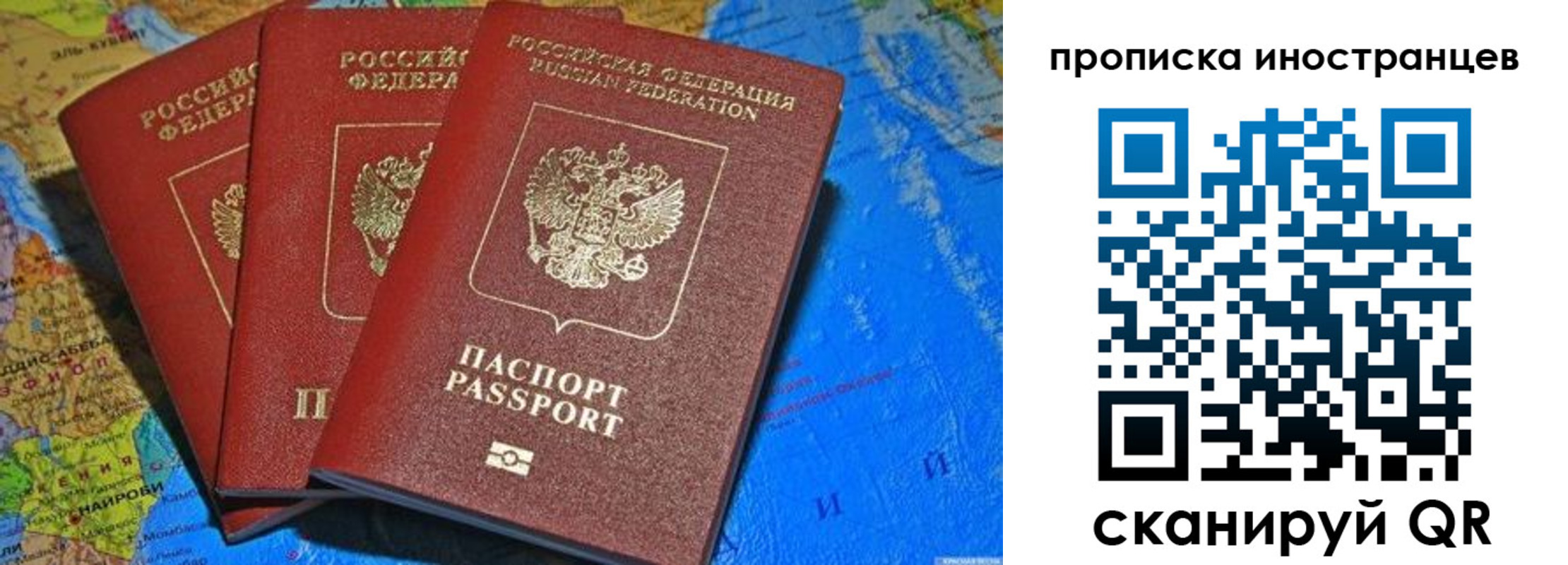 временная регистрация собственник в Суздали